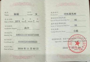 工信部與中職協(xié)證書合作服務(wù)及教育咨詢的價值解析