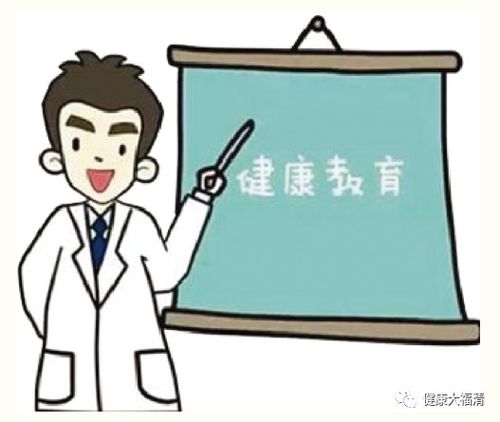 享受國(guó)家免費(fèi)基本公共衛(wèi)生服務(wù)，福清人行動(dòng)起來