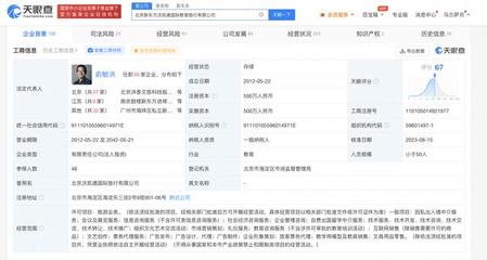 俞敏洪出任新東方國際游學董事長，強化業務布局
