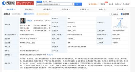 俞敏洪再掌舵新東方國際游學，強化業務布局與旅客票務整合